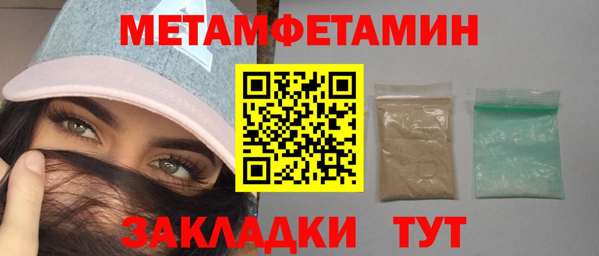 Карпинск  Amphetamine Розовый  АМФЕТАМИН  Вход с VPN 