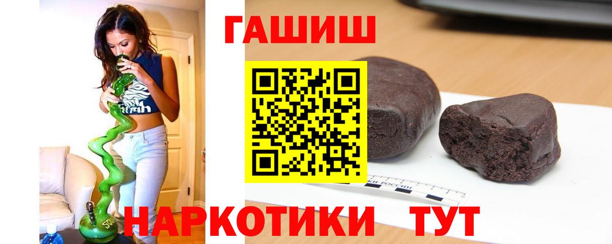 ГАШ  Вход с VPN  хочу наркоту  ГАШ Изолятор  Карпинск 