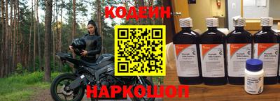 крисы Комсомольск-на-Амуре