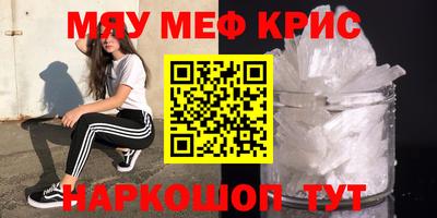 крисы Комсомольск-на-Амуре