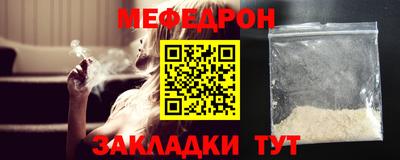 мет Коммунар