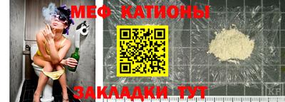 мет Коммунар