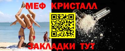 крисы Комсомольск-на-Амуре