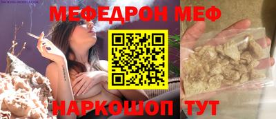 мет Коммунар