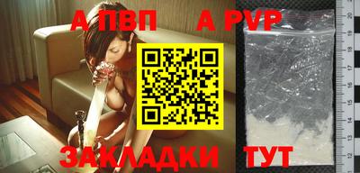 мет Коммунар