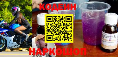 крисы Комсомольск-на-Амуре