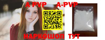 крисы Комсомольск-на-Амуре