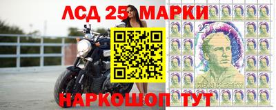крисы Комсомольск-на-Амуре