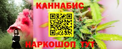 крисы Комсомольск-на-Амуре