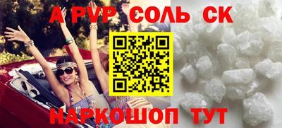 мет Коммунар