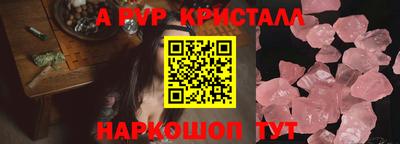 мет Коммунар