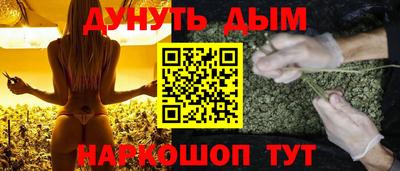 каннабис Конаково