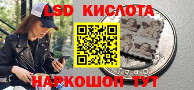 крисы Комсомольск-на-Амуре