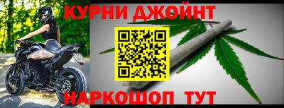 крисы Комсомольск-на-Амуре