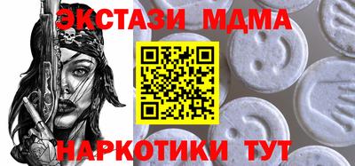 мет Коммунар