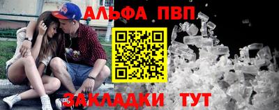 крисы Комсомольск-на-Амуре