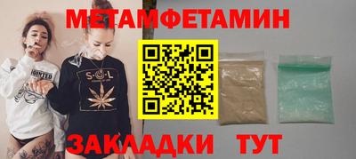 крисы Комсомольск-на-Амуре