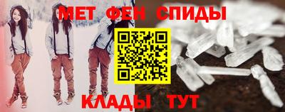 мет Коммунар