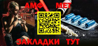 мет Коммунар