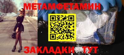 крисы Комсомольск-на-Амуре