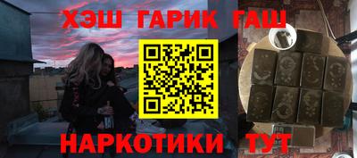 каннабис Конаково