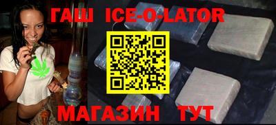 крисы Комсомольск-на-Амуре