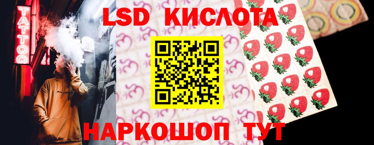 Лсд 25 экстази ecstasy Карпинск