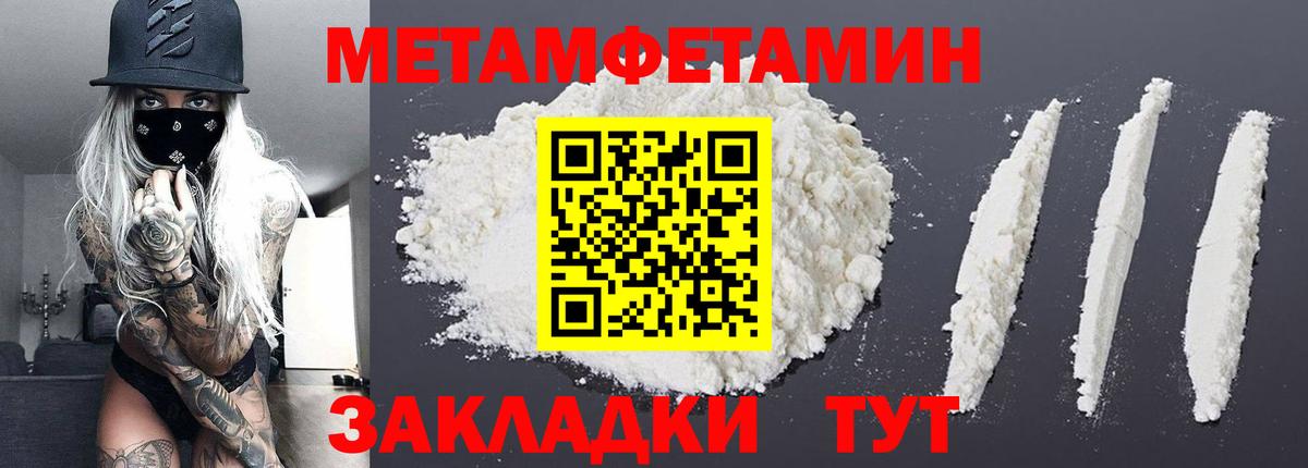 МЕТАМФЕТАМИН Декстрометамфетамин 99.9%  МЕТАМФЕТАМИН Декстрометамфетамин 99.9%  Карпинск  Вход с VPN 