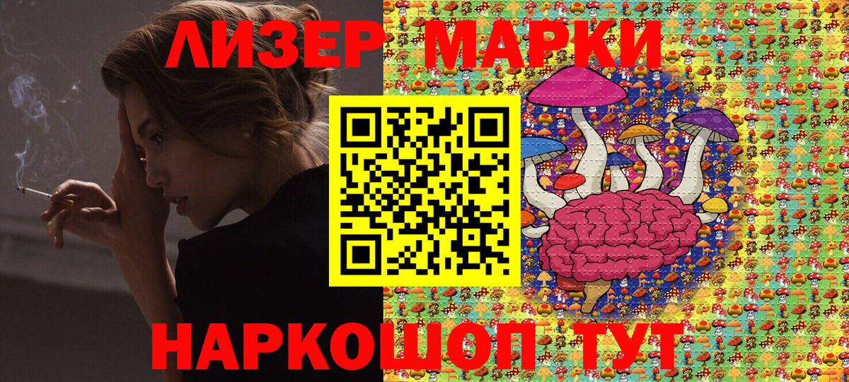 Карпинск  Марки N-bome 1,5мг  что такое   Марки NBOMe  Марки N-bome 1,5мг  Вход с VPN 