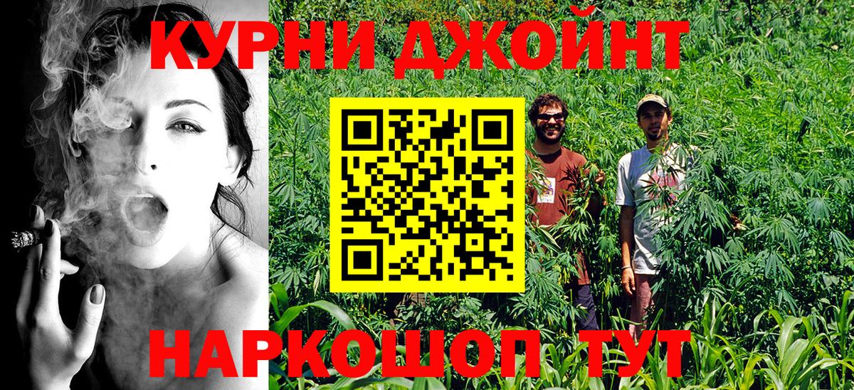 Канабис Ganja  Вход с VPN  Карпинск  Марихуана Ganja 